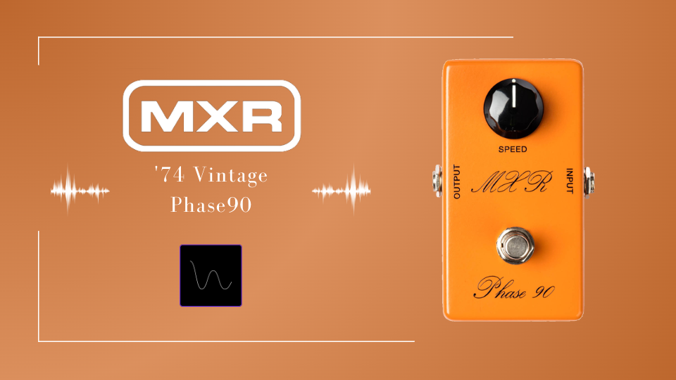 MXR '74 Vintage Phase90 ハンドワイアリングで再現されたフェイザー【サウンドデモ・評判】 | XTONES