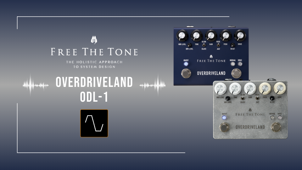 Free The Tone OVERDRIVELAND ODL-1 Dumbleをモチーフにした新たな可能